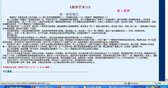 深入了解 今日看料官网入口